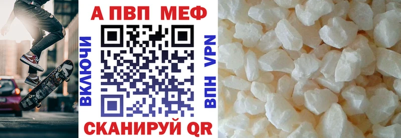 нарко площадка клад  Алексеевка  Альфа ПВП мука  MEGA как войти 