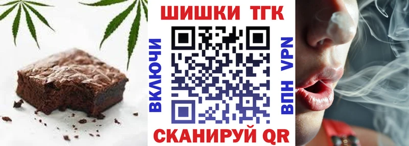 Печенье с ТГК марихуана  Алексеевка 