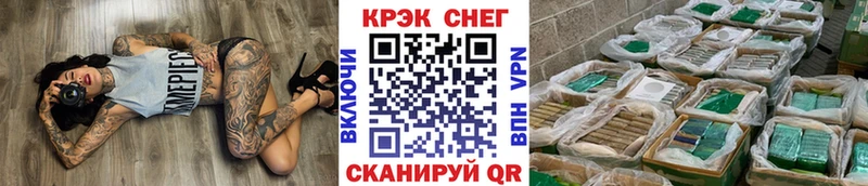 КОКАИН FishScale  kraken как войти  Алексеевка 