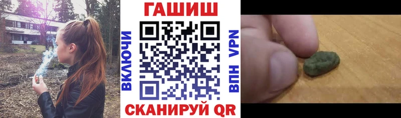 где можно купить наркотик mega маркетплейс ГАШИШ Изолятор Алексеевка