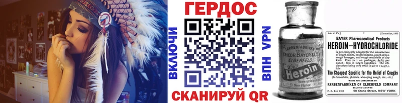 цены   Алексеевка  ссылка на мегу сайт  ГЕРОИН белый 