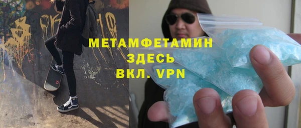 мескалин Алзамай