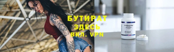 мескалин Алзамай