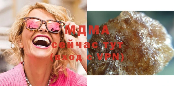 дистиллят марихуана Навашино