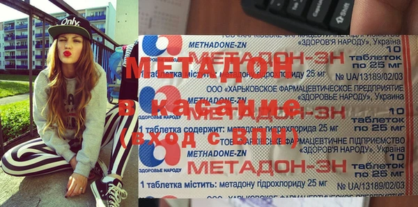 герыч Надым