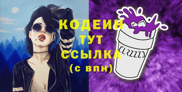 герыч Надым