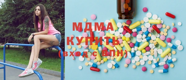 герыч Надым