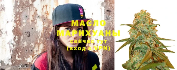 MDMA Premium VHQ Алексеевка