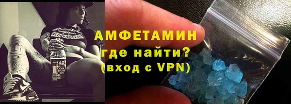 герыч Надым