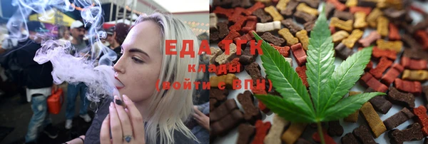 герыч Надым