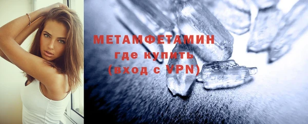 дистиллят марихуана Навашино