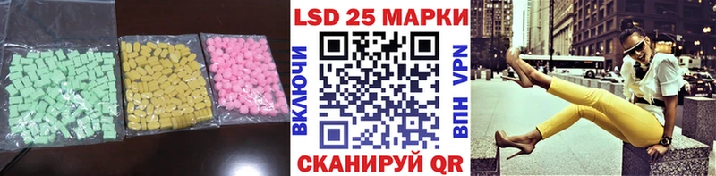 цена наркотик  Алексеевка  ЛСД экстази ecstasy 