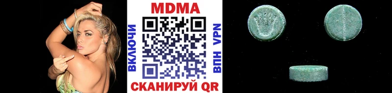 blacksprut ONION Алексеевка MDMA молли