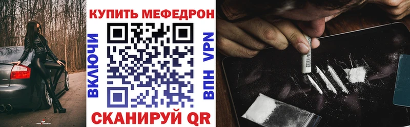 МЯУ-МЯУ мяу мяу закладка Алексеевка
