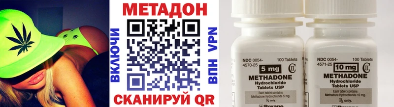 продажа наркотиков  Алексеевка  Метадон белоснежный 