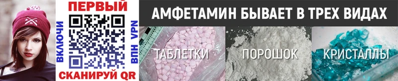МЕТАМФЕТАМИН кристалл  где купить наркоту  Алексеевка 