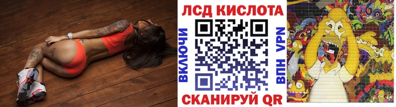 где продают наркотики блэк спрут ССЫЛКА Марки 25I-NBOMe 1,5мг Алексеевка