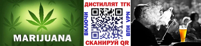 МЕГА рабочий сайт Алексеевка Дистиллят ТГК THC oil